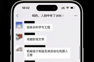 澳门188bet网截图4